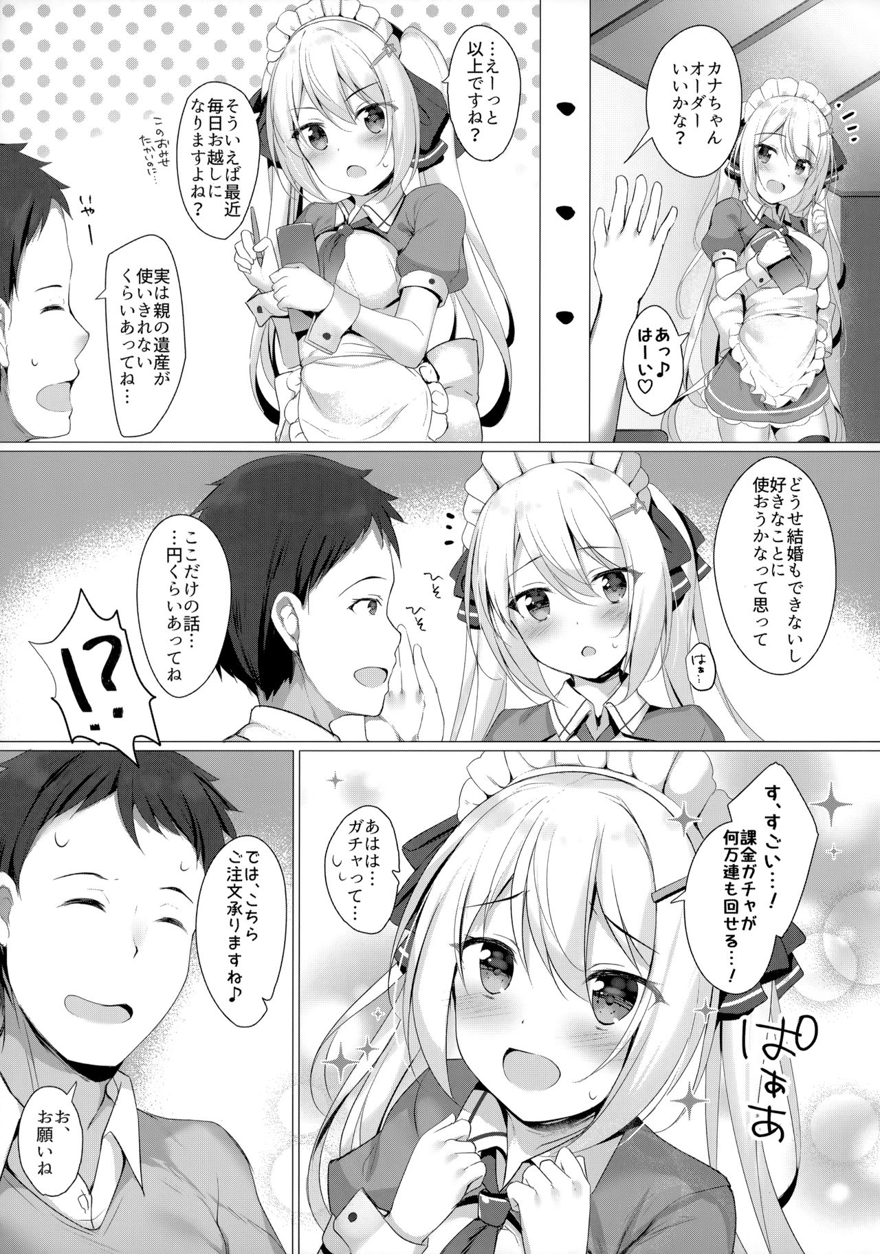 Kinpatsu Twinte JK-chan wa Bitch tte Hontou desu ka? page 4 full