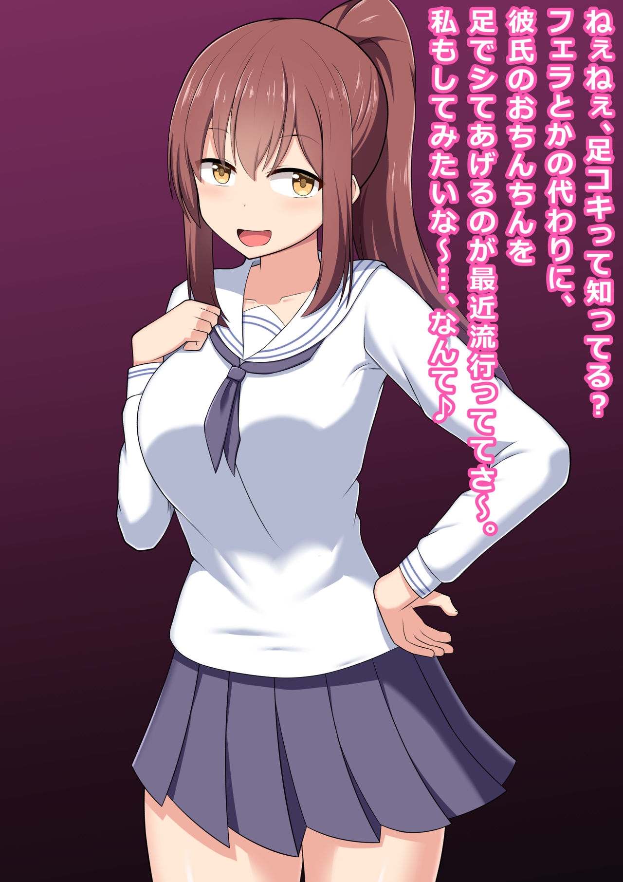 Ashi Dorei e no Otoshikata: Jissen Hen ~ Rikujoubu Kanojo-chan no Baai ~ page 2 full
