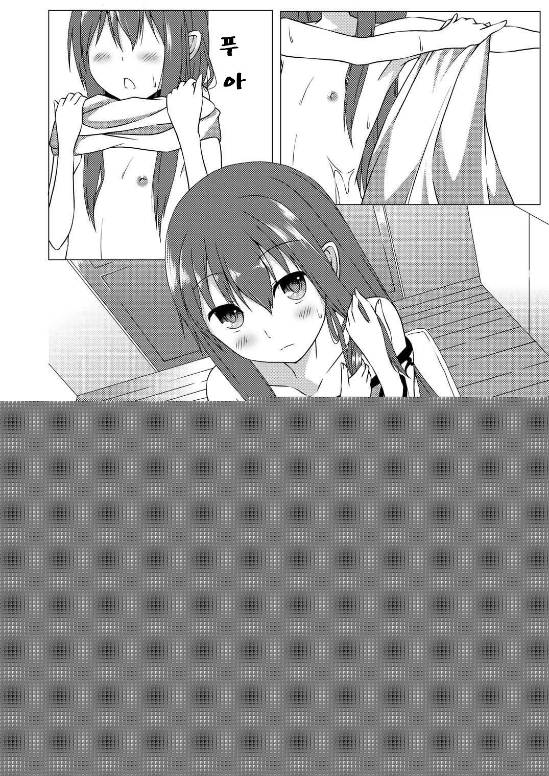 Love Love Tenshi-chan | 러브러브 텐시 쨩 page 3 full