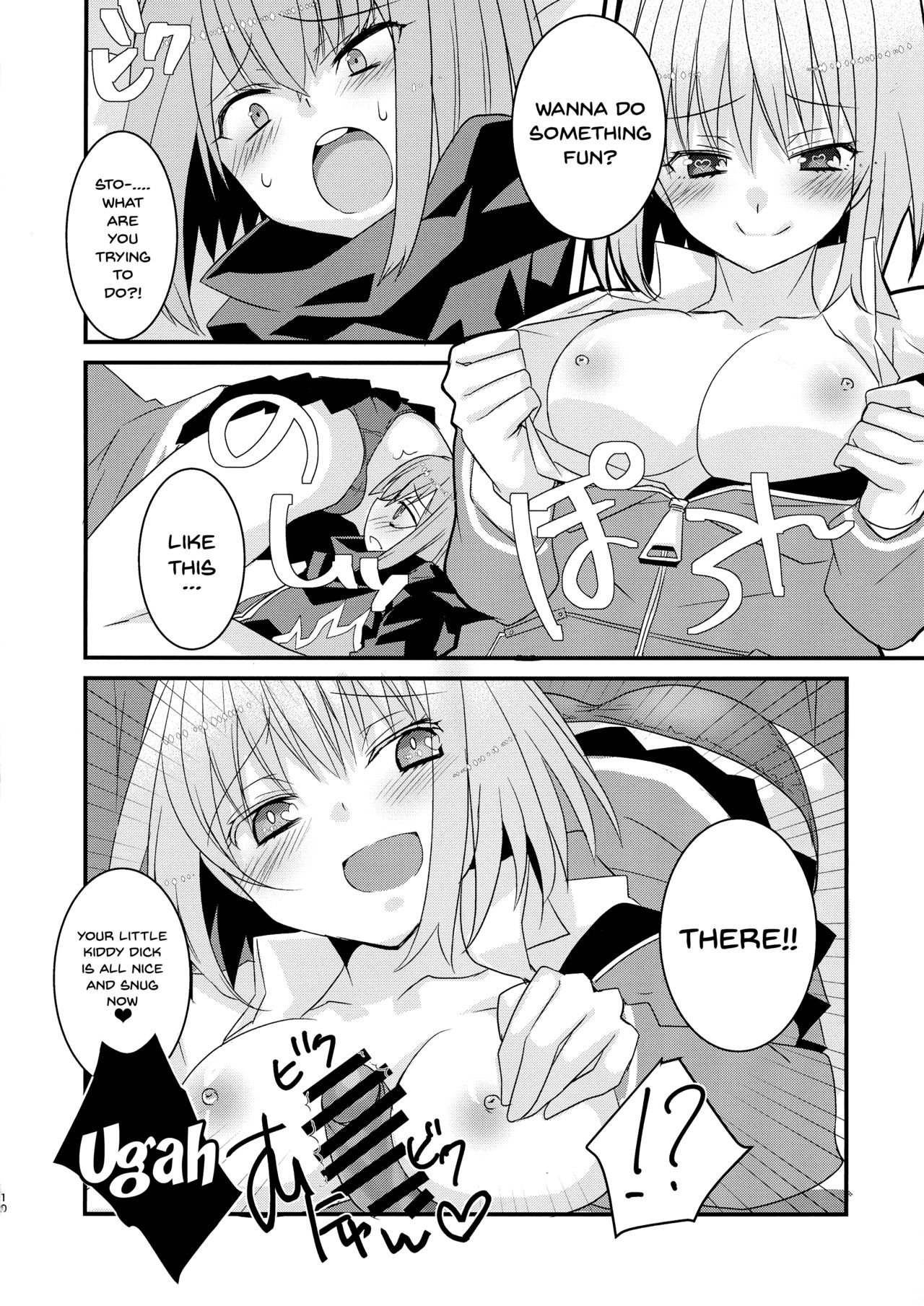 Me o Samase Bokura no Anti ga Nanimono ka ni Shinryaku sareteru zo page 9 full