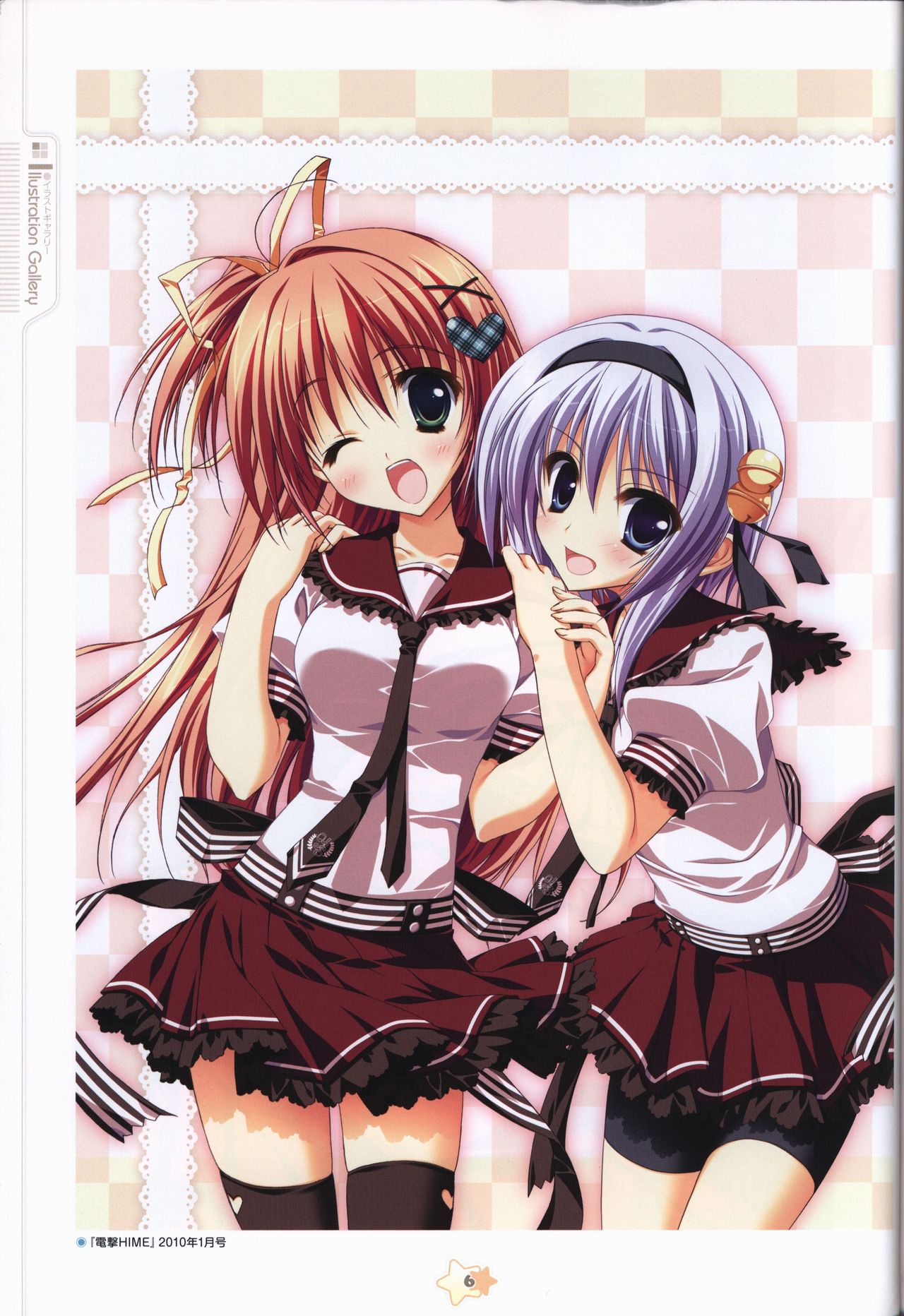Hoshizora e Kakaru Hashi Visual Fanbook page 8 full