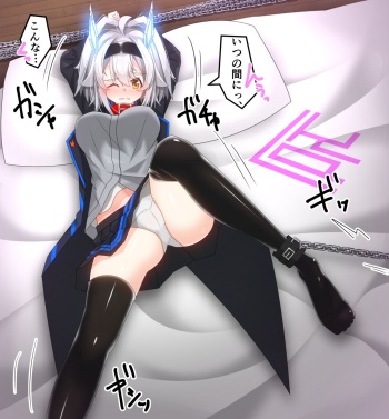 Umanosuke-chan o Bed ni Shibaritsukete Okasou! cover
