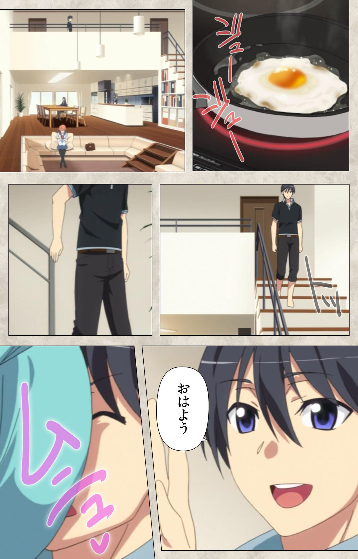 Ane Yome Quartet Kanzenban page 7 full