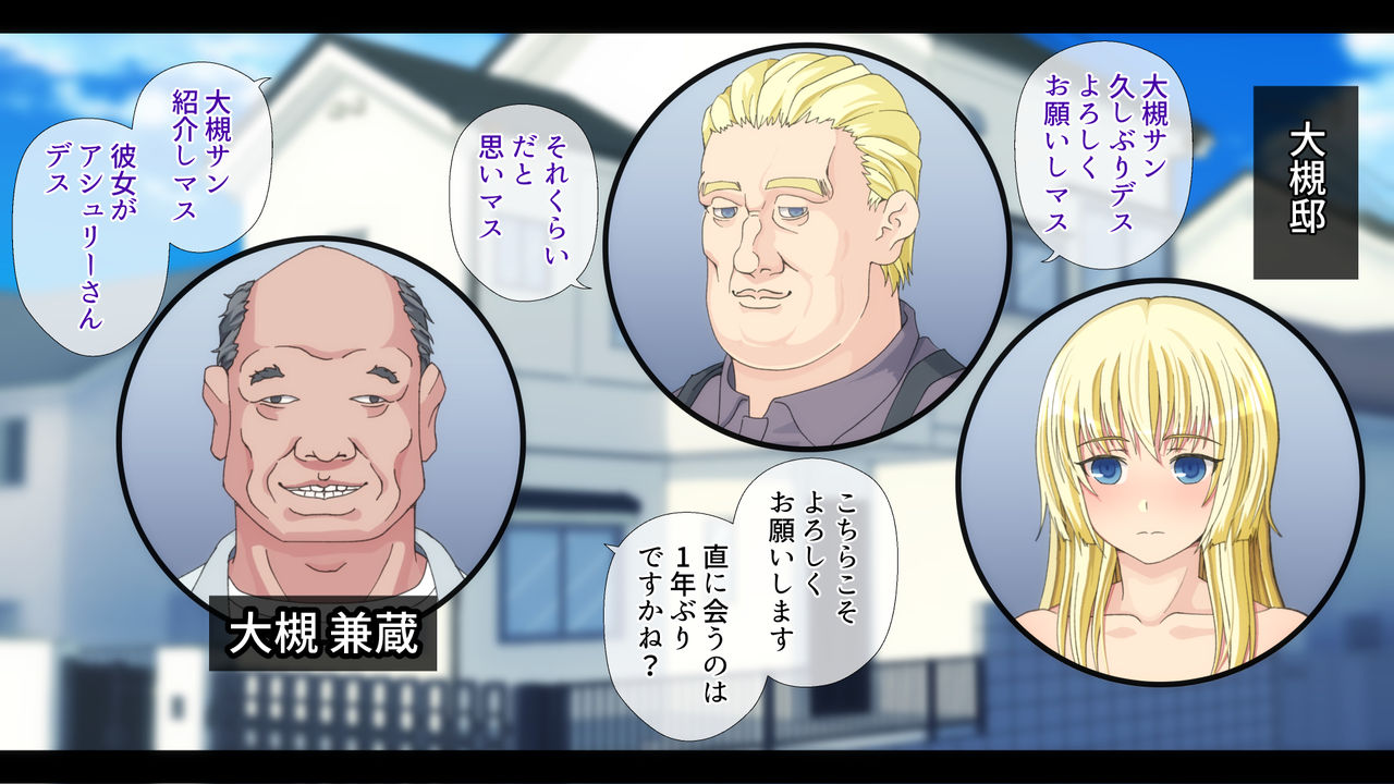 Daikazoku no Seiyoku Shori o Itte ni Hikiukeru Koto ni Natta Kinpatsu Gaikokujin Josei page 10 full