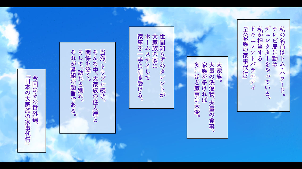 Daikazoku no Seiyoku Shori o Itte ni Hikiukeru Koto ni Natta Kinpatsu Gaikokujin Josei page 5 full