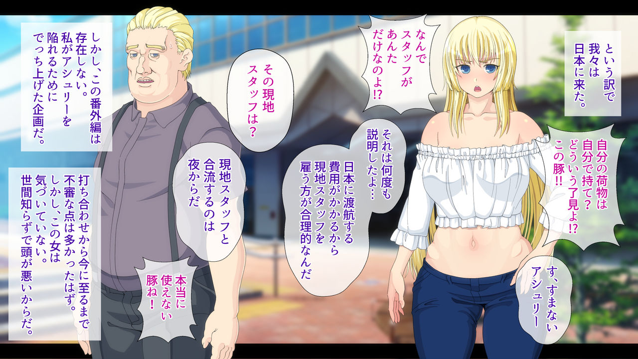 Daikazoku no Seiyoku Shori o Itte ni Hikiukeru Koto ni Natta Kinpatsu Gaikokujin Josei page 6 full