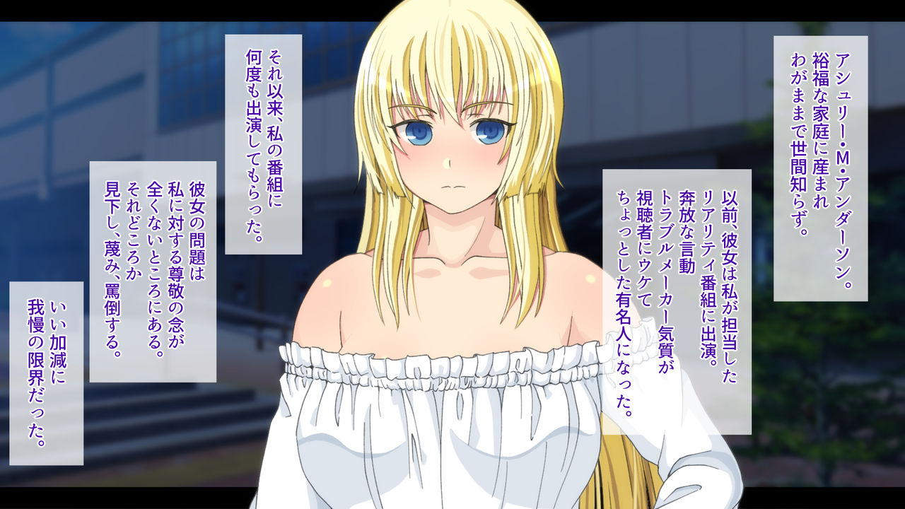 Daikazoku no Seiyoku Shori o Itte ni Hikiukeru Koto ni Natta Kinpatsu Gaikokujin Josei page 7 full