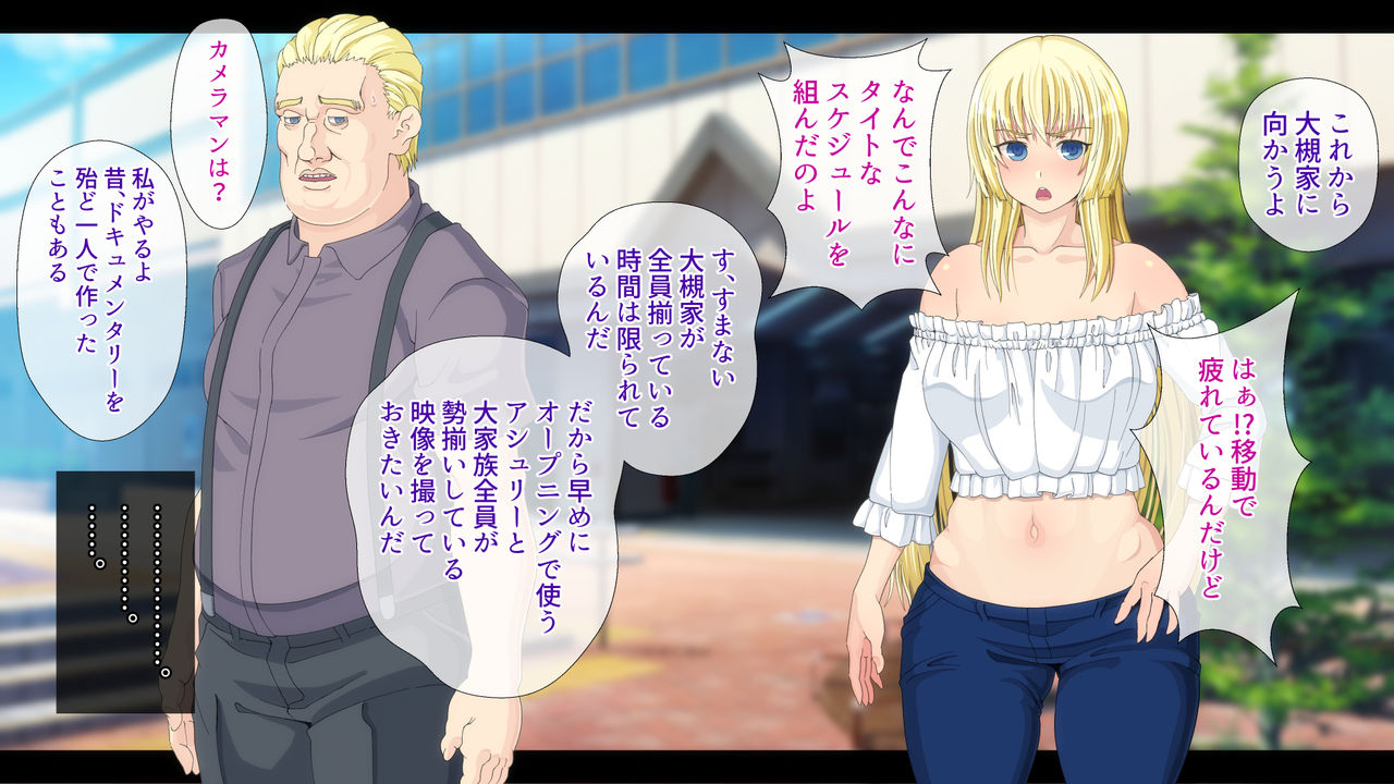 Daikazoku no Seiyoku Shori o Itte ni Hikiukeru Koto ni Natta Kinpatsu Gaikokujin Josei page 9 full