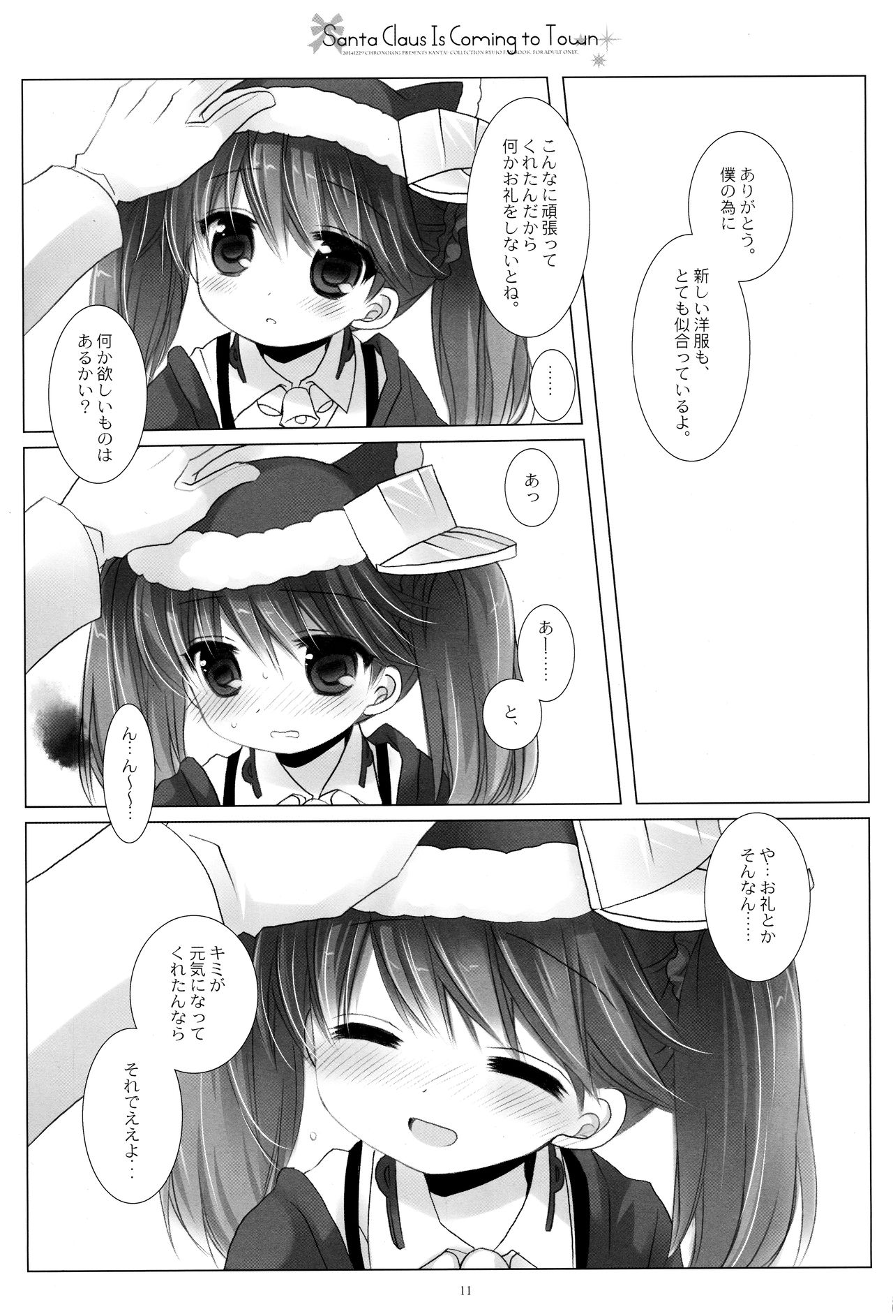 Santa Claus Is Coming to Town page 10 full