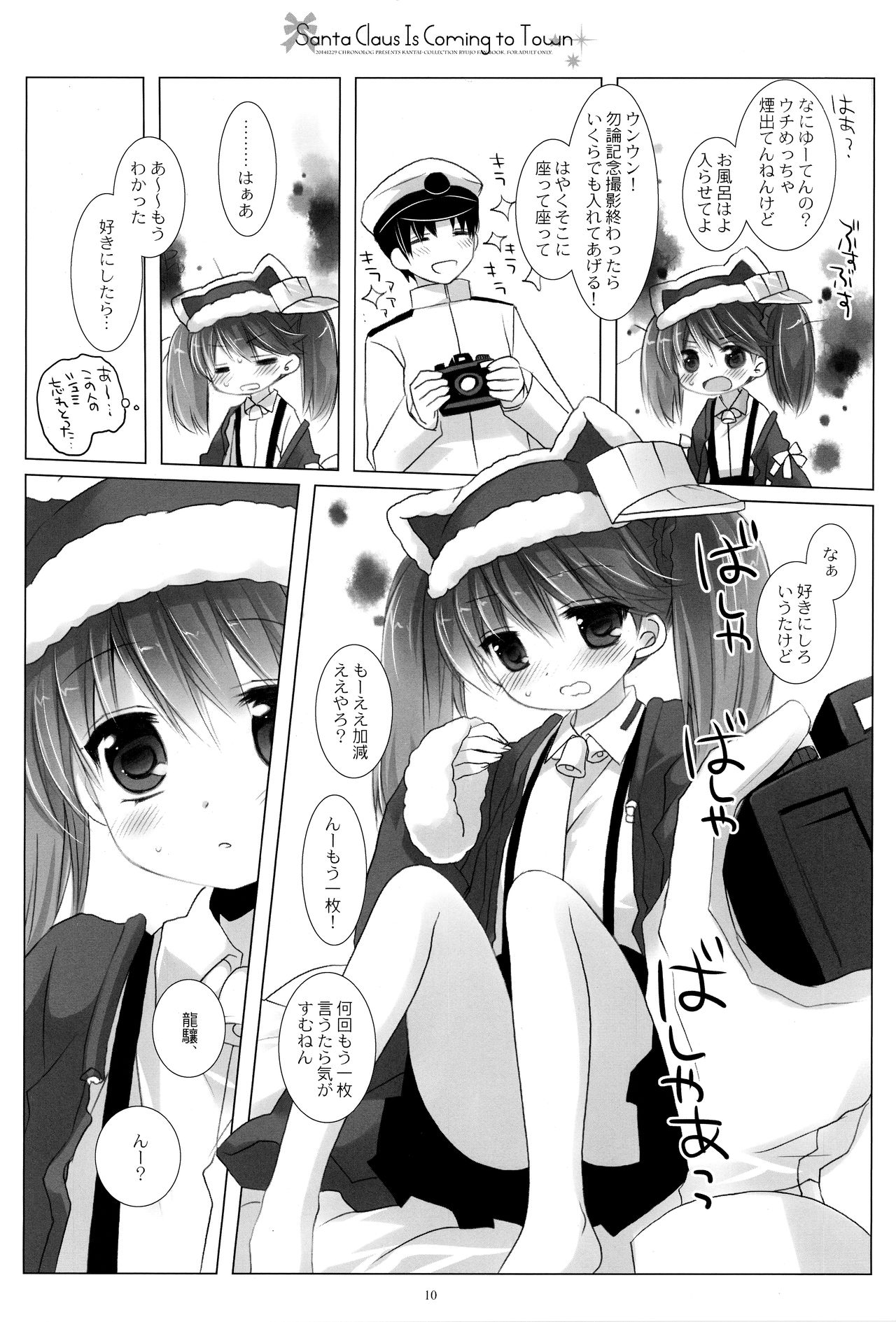 Santa Claus Is Coming to Town page 9 full