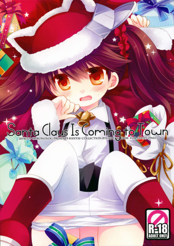 Santa Claus Is Coming to Town cover