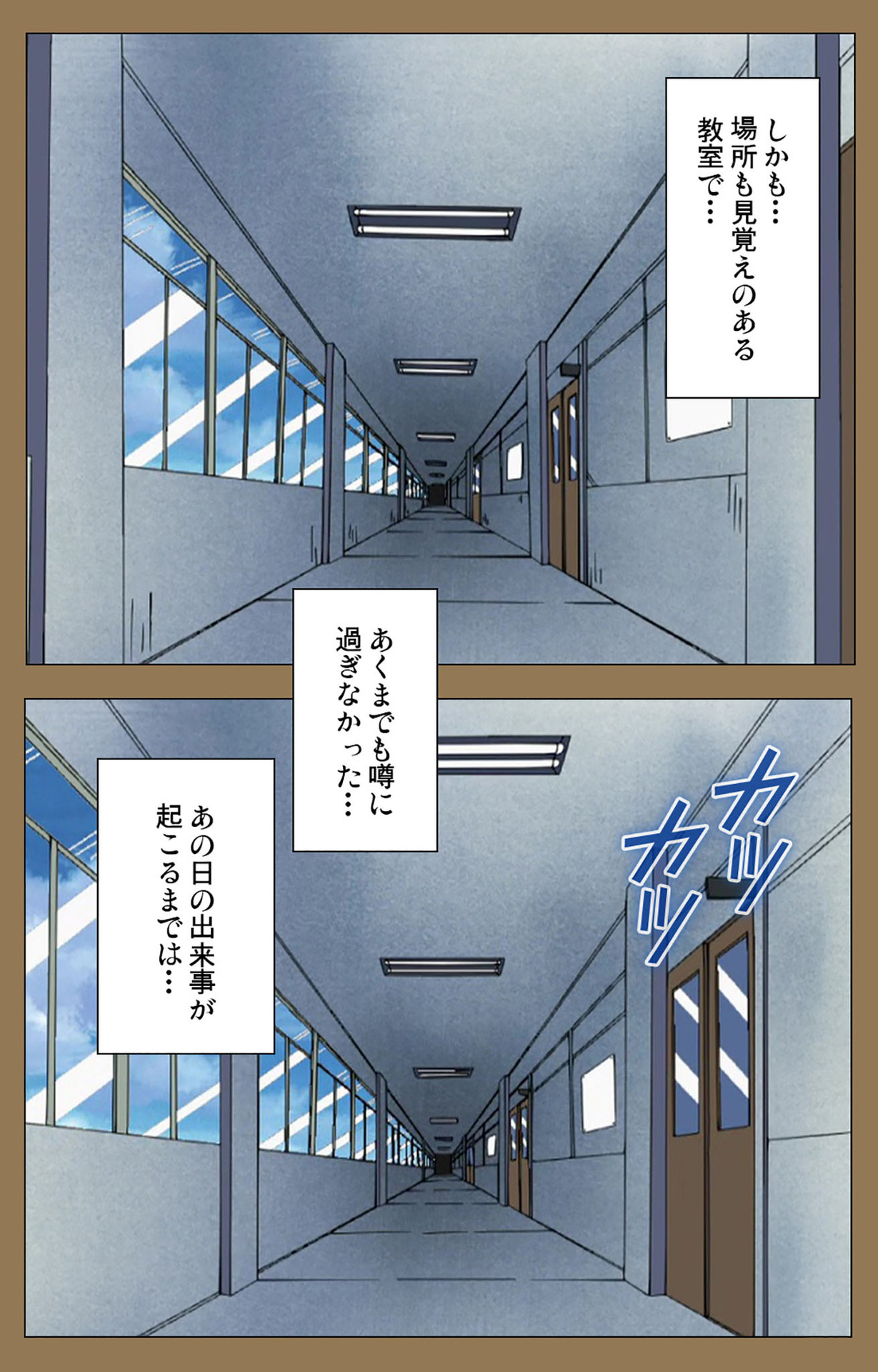 Daraku kanzenhan page 4 full