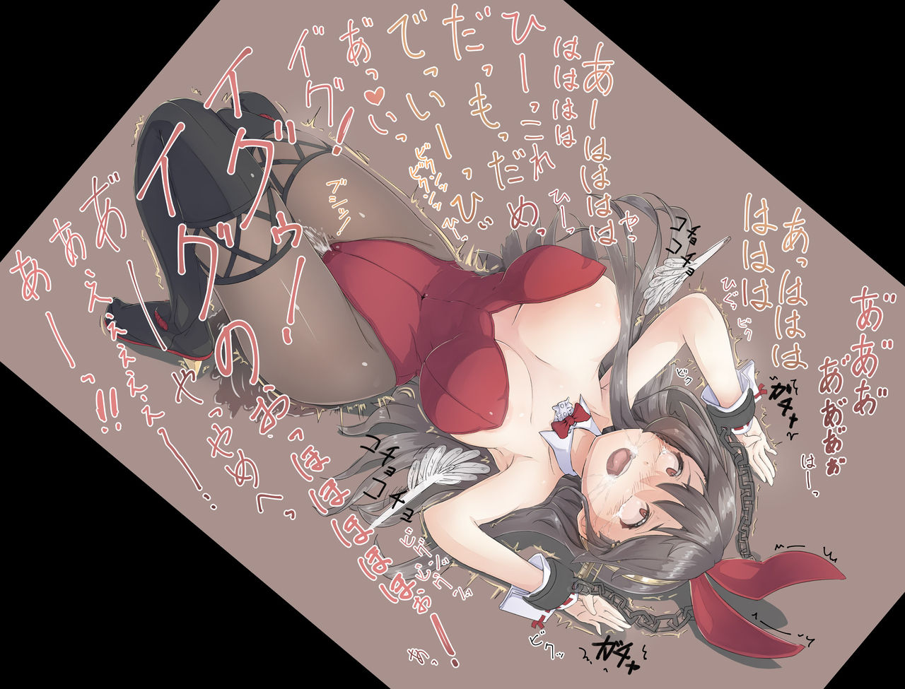 瓜硝子 page 5 full