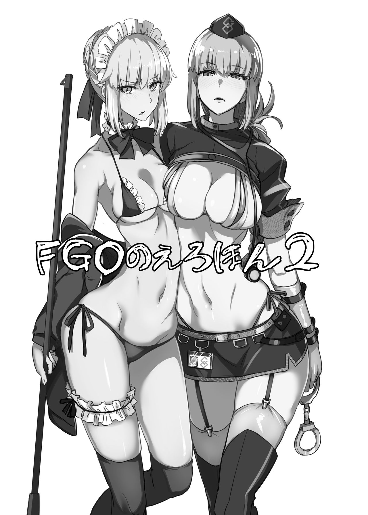 FGO no Erohon 2 page 2 full