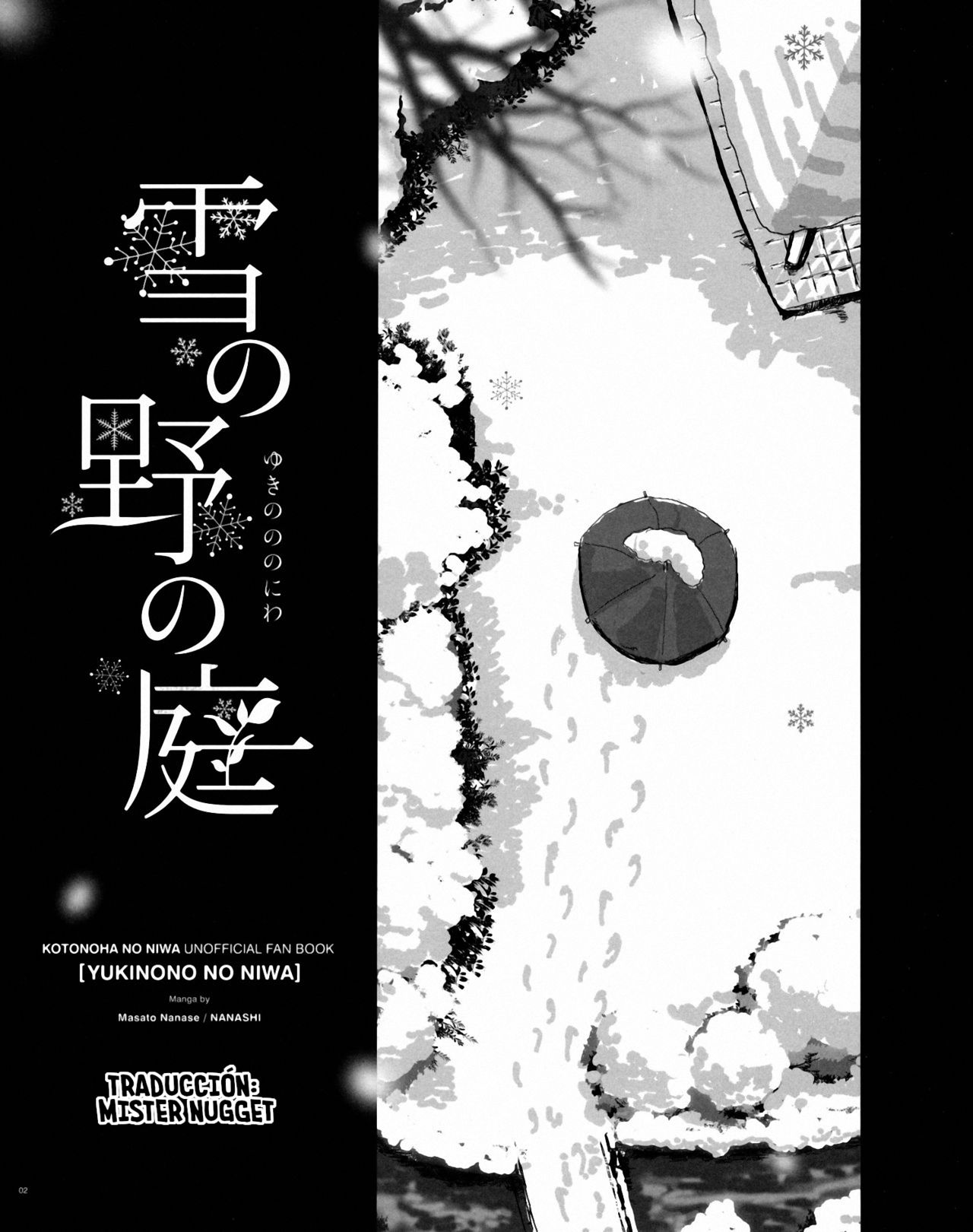 Yuki no No no Niwa page 2 full
