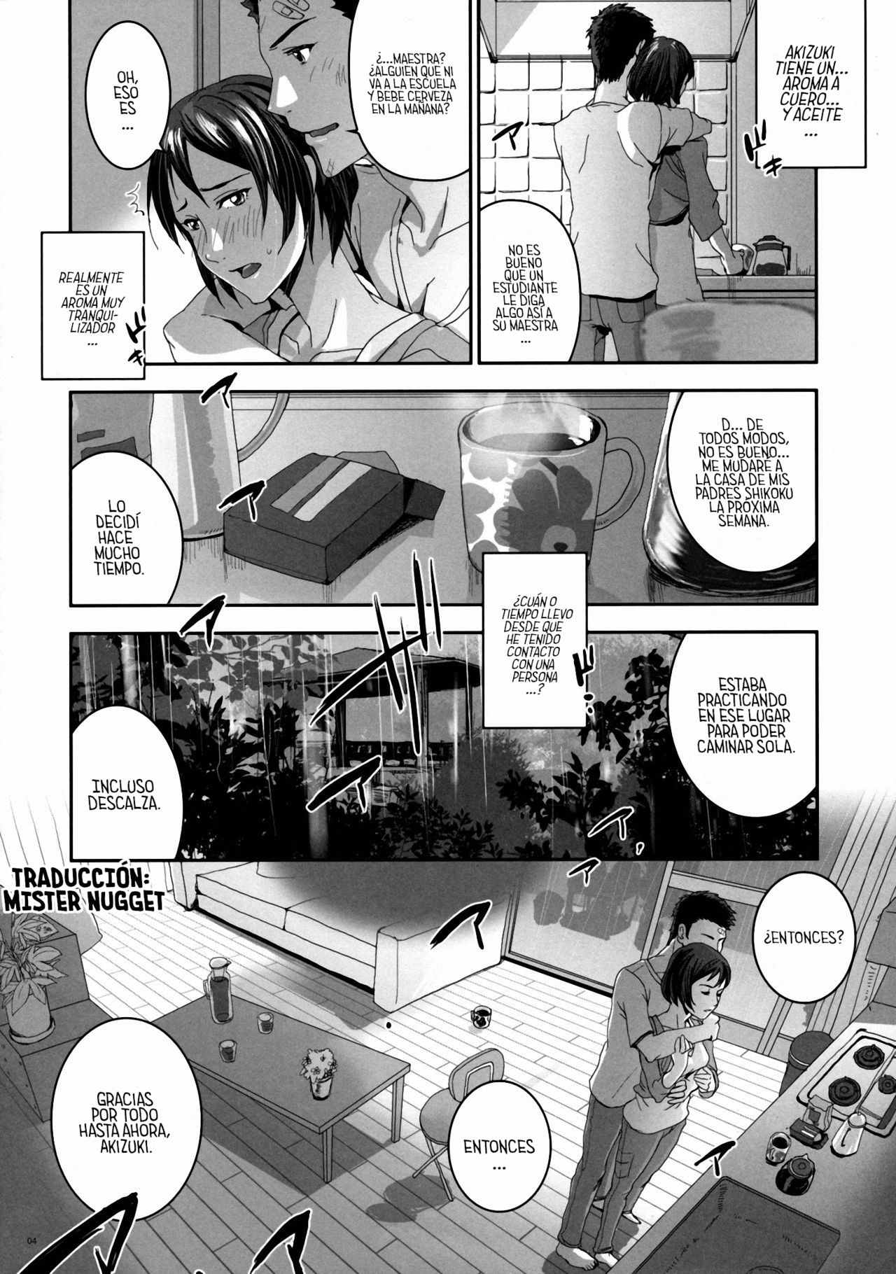 Yuki no No no Niwa page 4 full