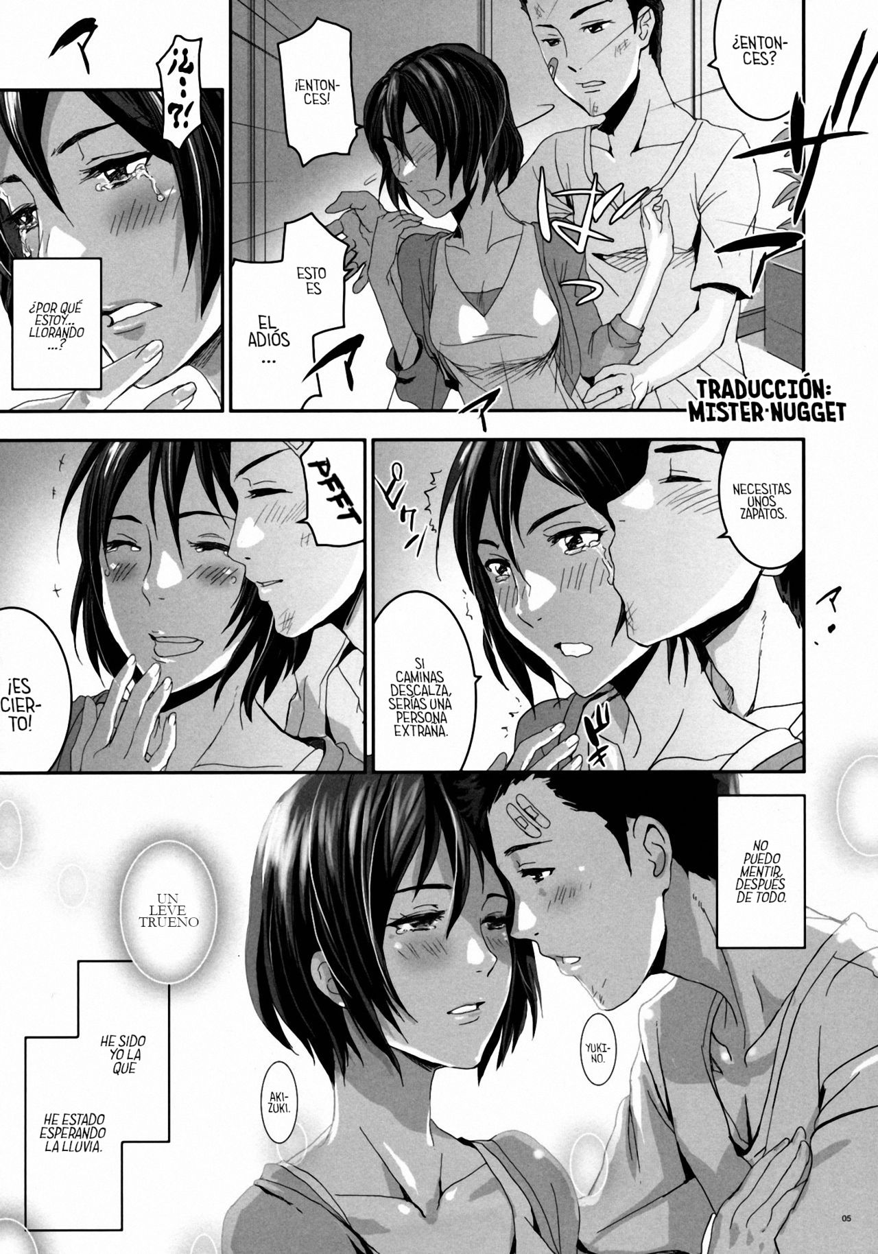Yuki no No no Niwa page 5 full