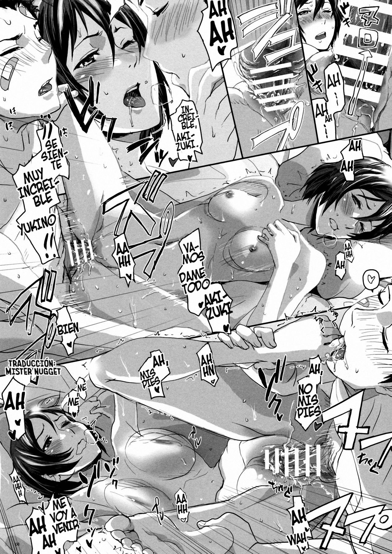 Yuki no No no Niwa page 8 full
