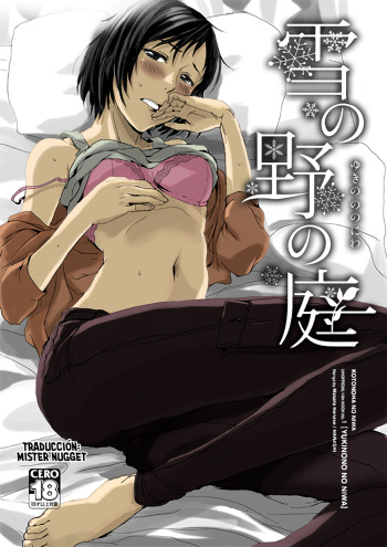 Yuki no No no Niwa cover