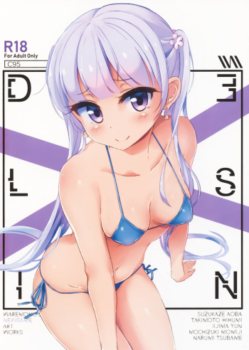 DELUSION cover