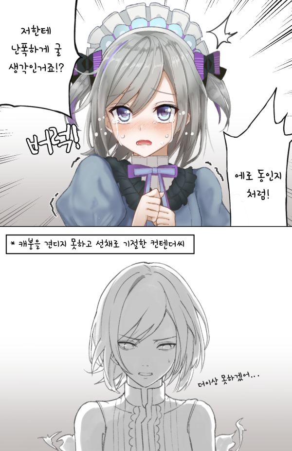 Heifetz/ ハイフェッツ page 8 full