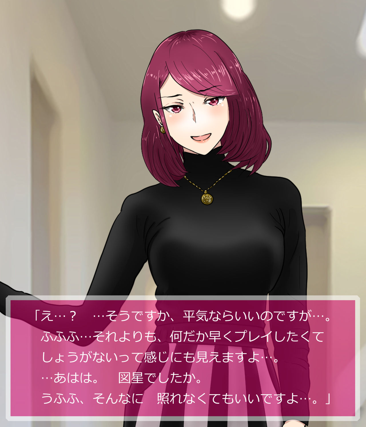Dorei no Test page 3 full