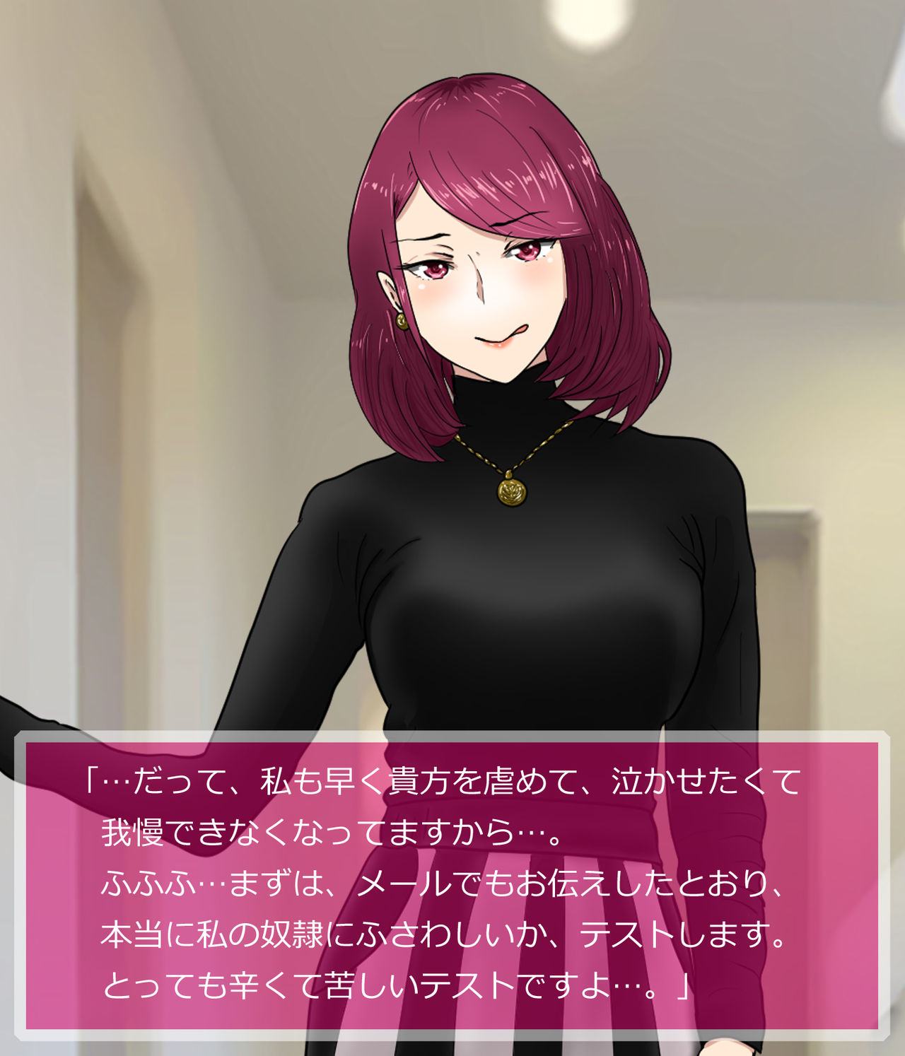 Dorei no Test page 4 full