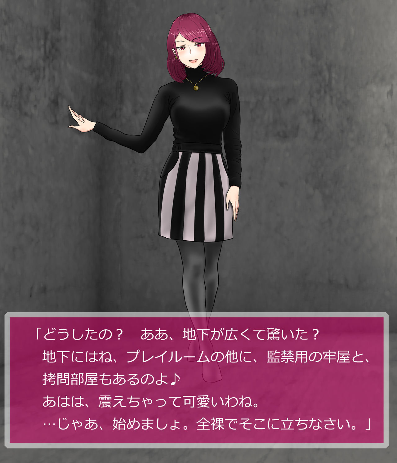 Dorei no Test page 7 full