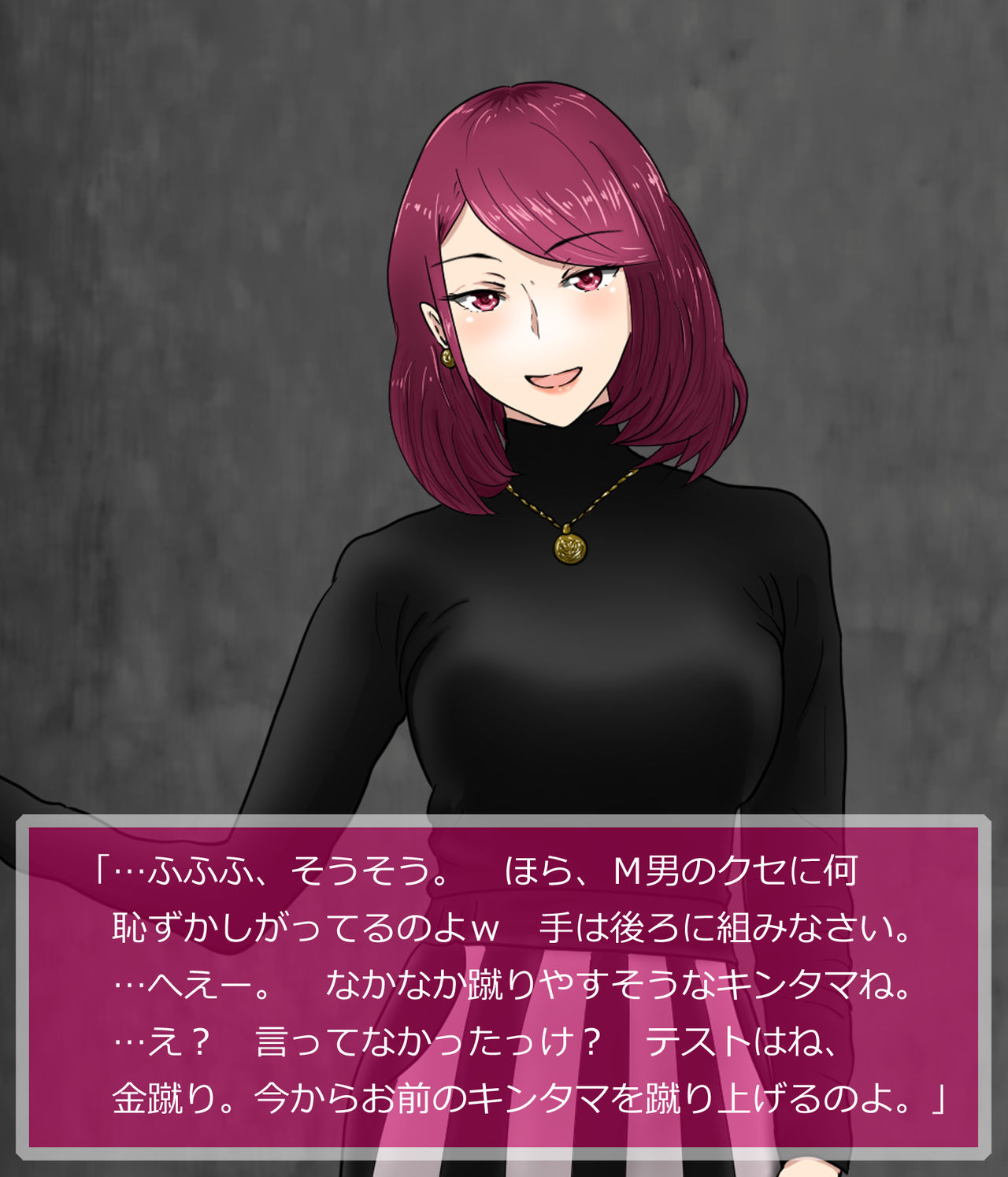 Dorei no Test page 8 full