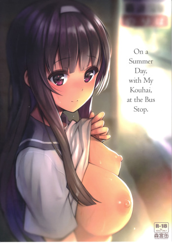 Natsu no Hi, Kouhai to, Bus-tei de. | On a Summer Day, with My Kouhai, at the Bus Stop. cover