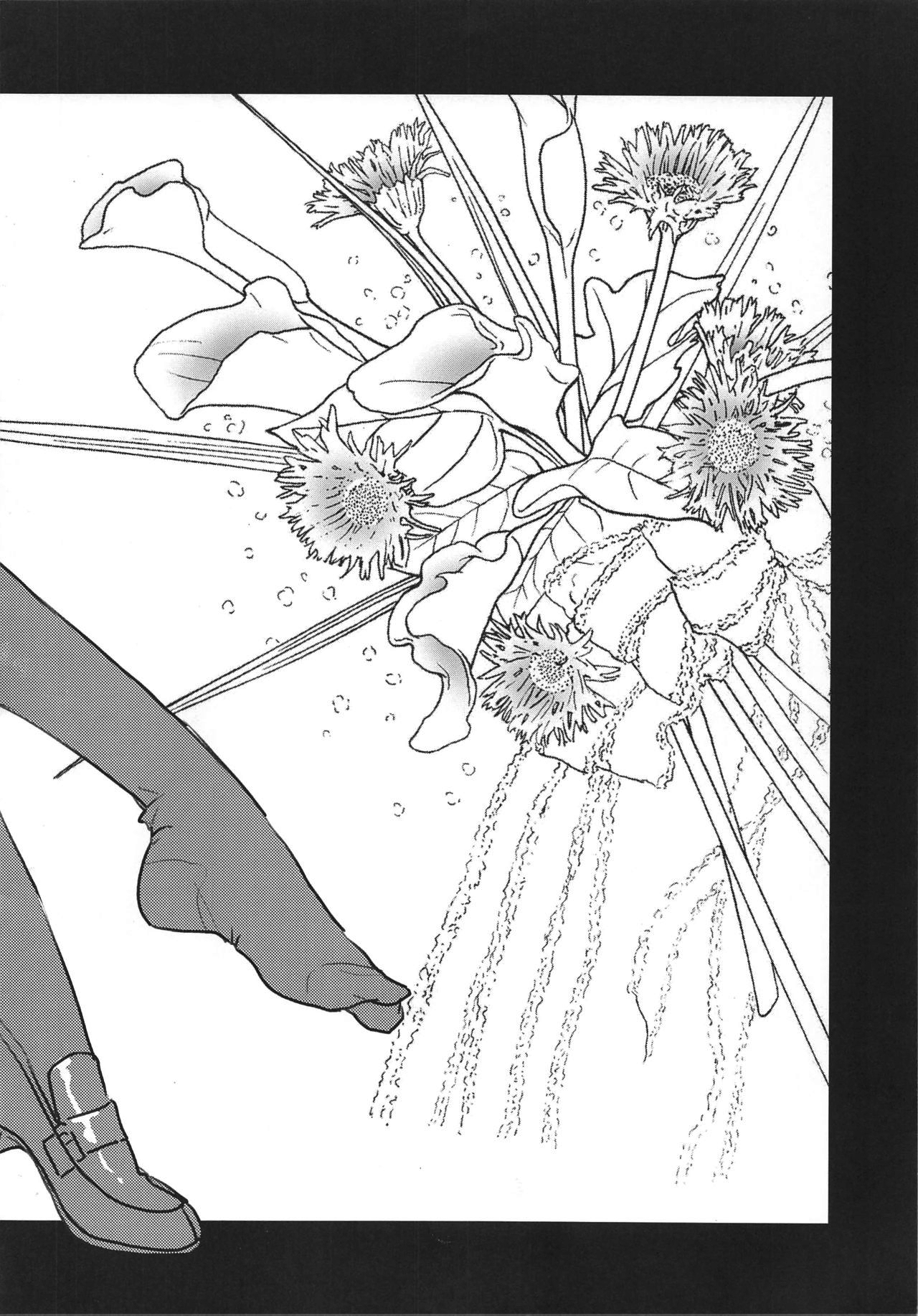 Arisugawa-san no Iu Toori | 아리스가와의 말대로 page 2 full