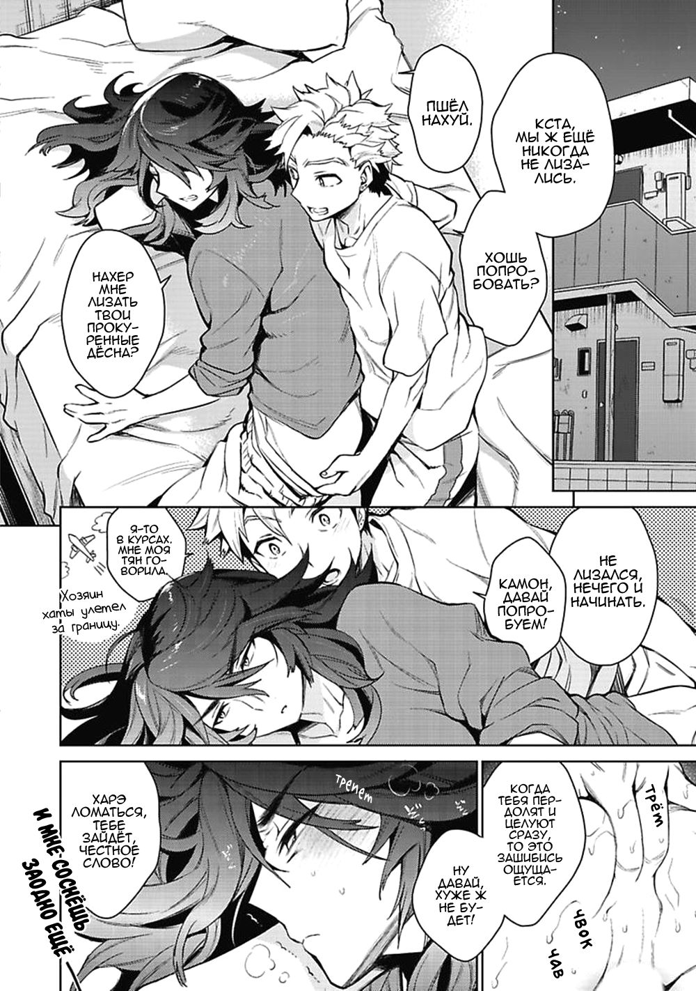  page 7 full