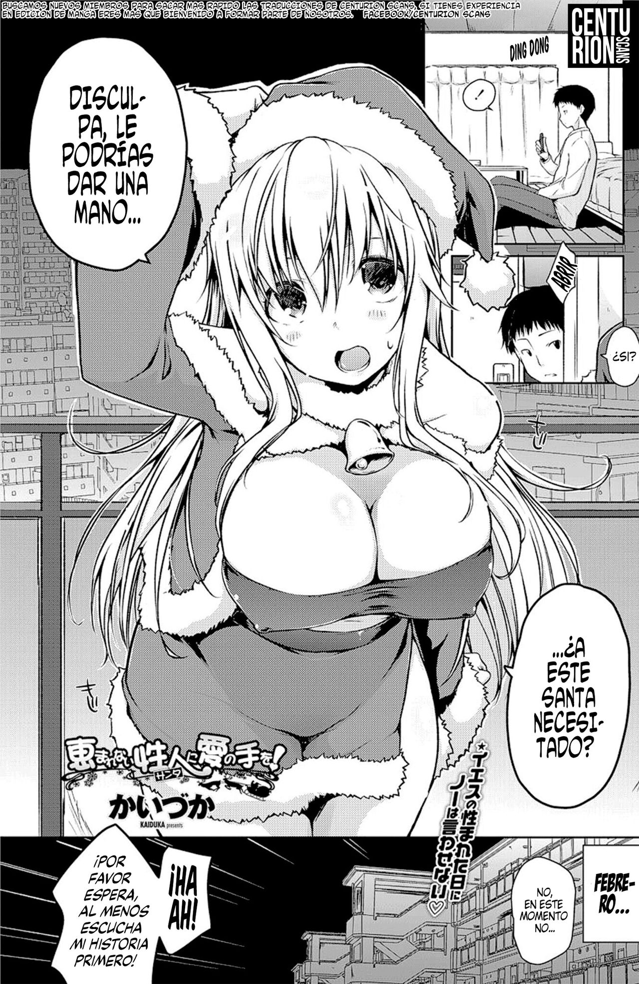Megumarenai Santa ni Ai no Te wo! | ¿Le podrías dar una mano a este Santa necesitado? page 1 full