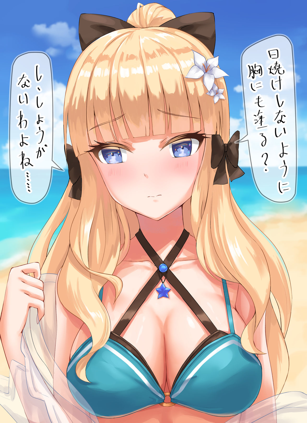 神 page 8 full