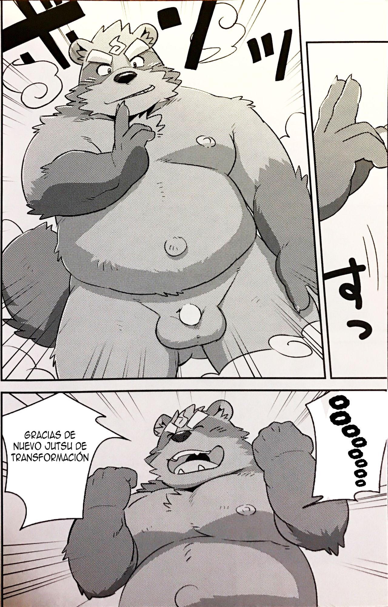 Tanuki to Tanuki no Bakashiai page 5 full