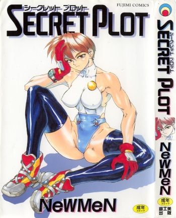 Secret Plot cover