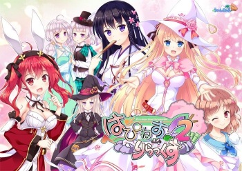 Happiness! 2 Re:Lucks cover