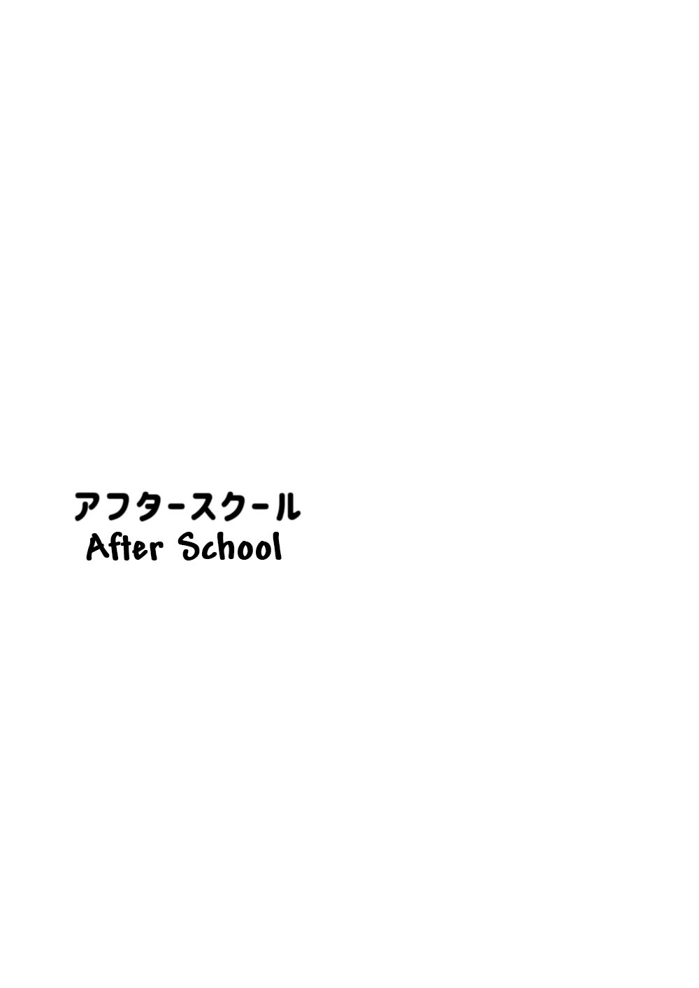 After School page 4 full