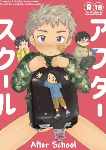 After School cover