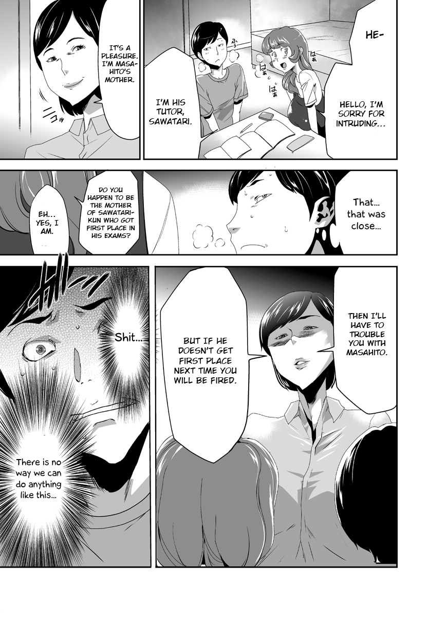 Mama wa Saimin Chuudoku! 12-15 page 10 full