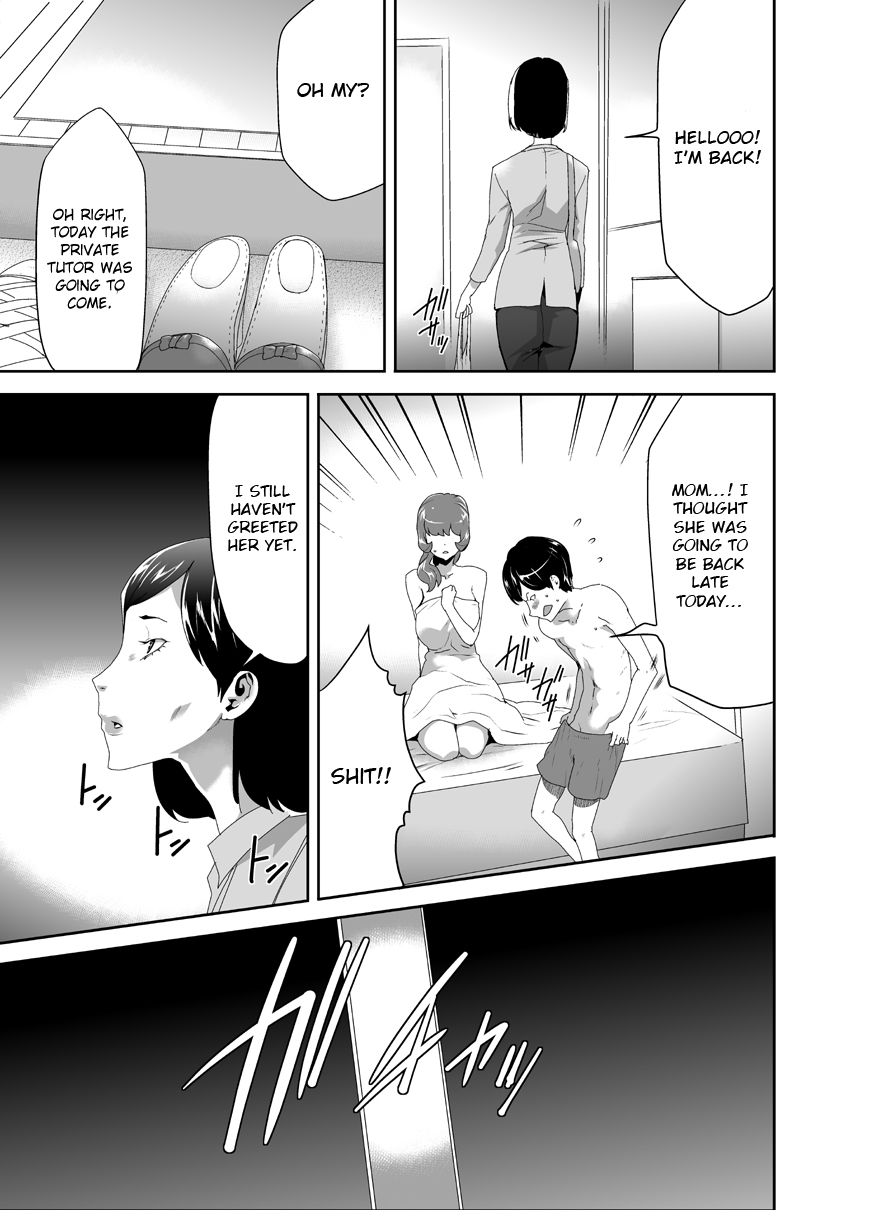Mama wa Saimin Chuudoku! 12-15 page 9 full