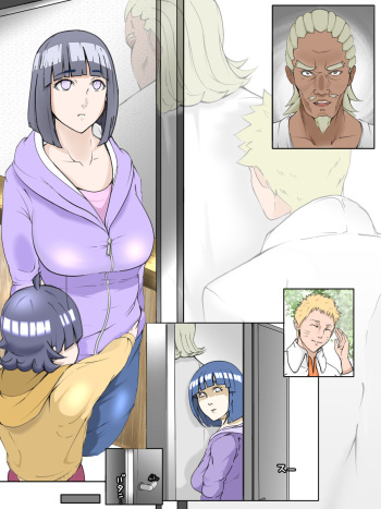 Visitor cover