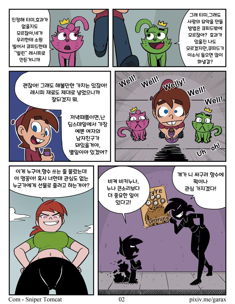 The Love Potion page 3 full
