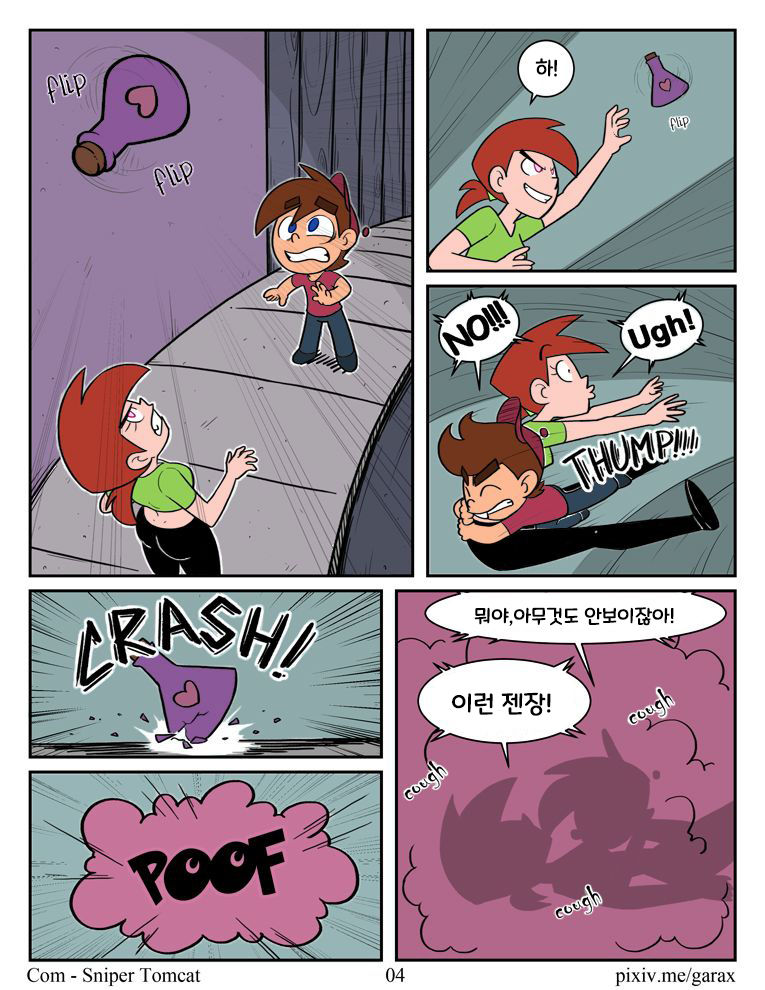 The Love Potion page 5 full