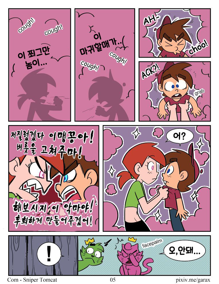 The Love Potion page 6 full