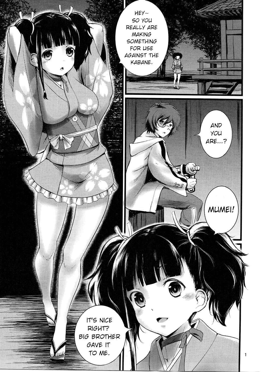 Mumei Chou | Mumei's Book page 3 full