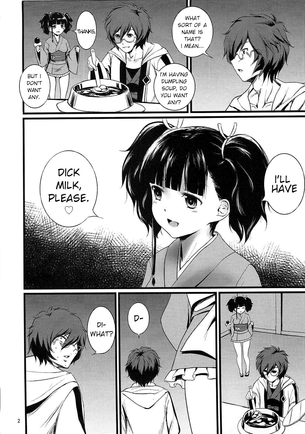 Mumei Chou | Mumei's Book page 4 full