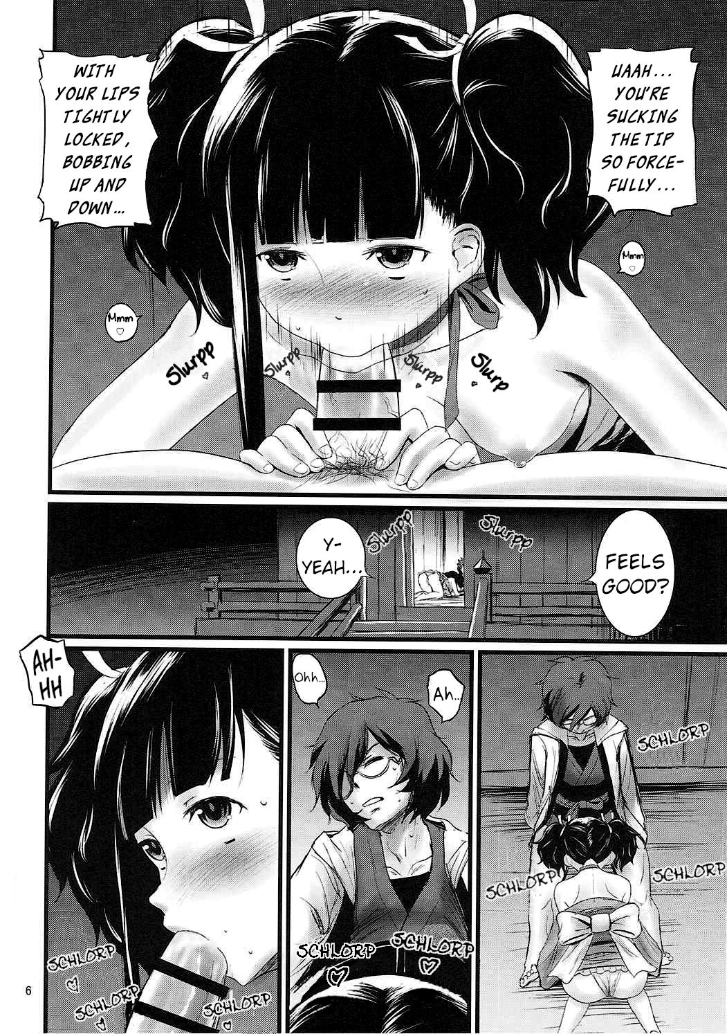 Mumei Chou | Mumei's Book page 8 full