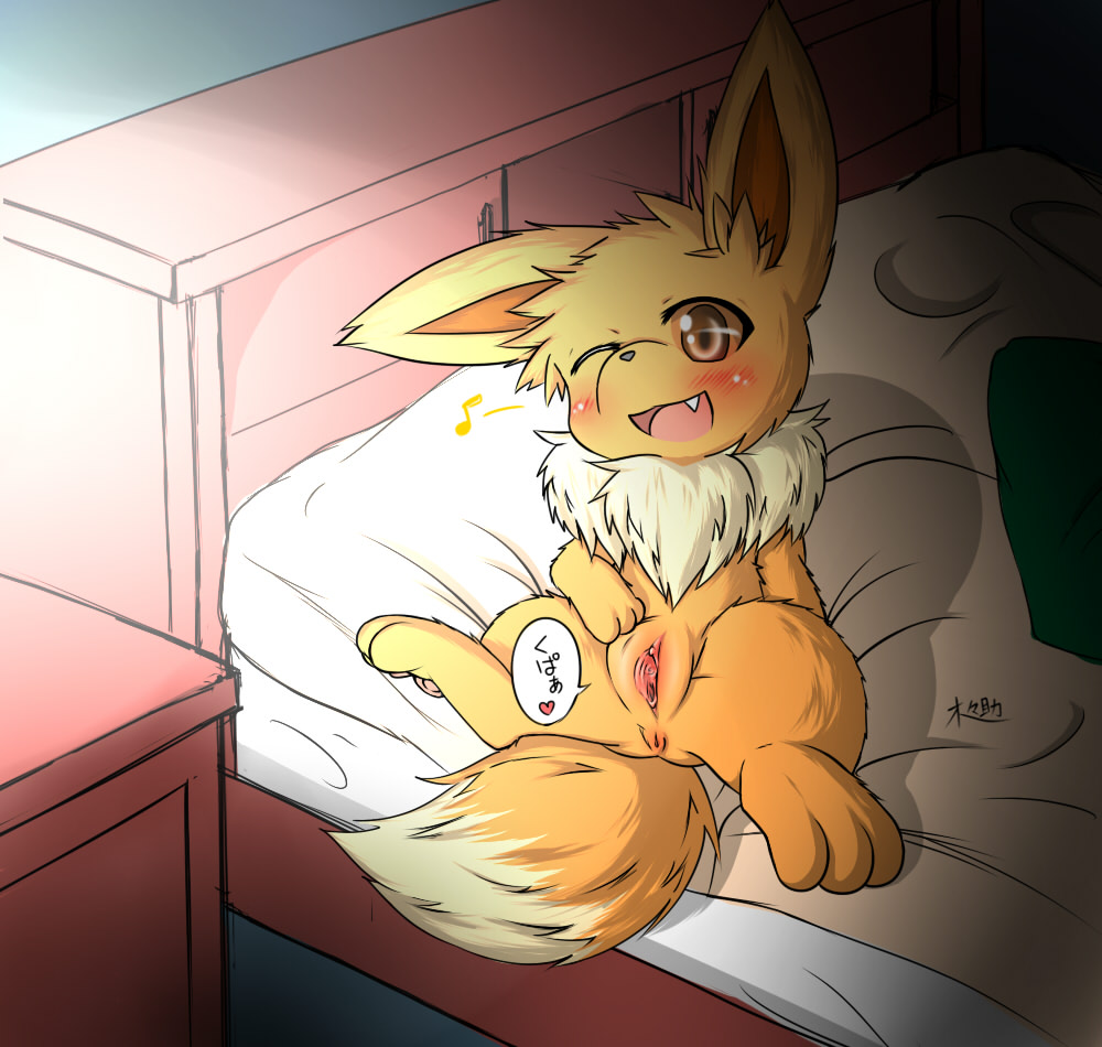 ARTIST Kigisuke page 3 full