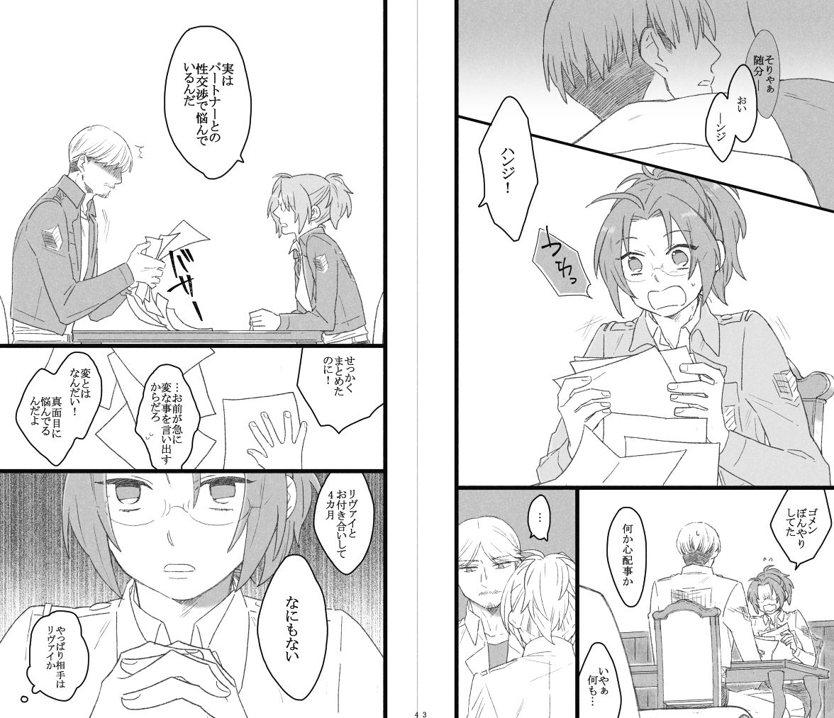 Largo page 3 full